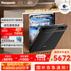 松下（Panasonic）黑天鵝嵌入式洗碗機(jī) 真19套三層碗籃 納諾怡30天一級(jí)儲(chǔ)存 135℃獨(dú)立烘干 超五星消毒 廚房好物 2M8