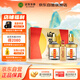 迎駕貢酒 迎駕金星 濃香型白酒 50度 520ml*2+125ml 禮盒裝 送禮佳選