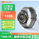 小米Xiaomi Watch S4 Sport  專業(yè)戶外運動手表 心率血氧監(jiān)測藍寶石玻璃小米手表智能手表 小米Watch S4 Sport （氟橡膠表帶）