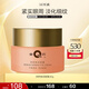 片仔癀皇后牌凈妍煥采眼霜 緊致淡紋保濕補水滋潤護膚品30g