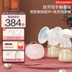 好女人（HORIGEN）好女人 吸奶器電動(dòng)雙邊可免手扶內(nèi)衣 靠躺吸乳 自動(dòng)集奶母乳擠奶 高配版【加躺吸組件】