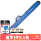 達億瓦（DAIWA） 硬殼竿包(B) ABS魚(yú)竿收納包漁具包 路亞包 臺釣竿包 藍色 125