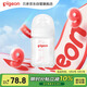 貝親（Pigeon）新生兒 防脹氣寬口徑玻璃奶瓶160ml SS號奶嘴 0個(gè)月+ AA260