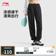 李寧運動(dòng)褲女子新款舒適健身百搭束腳休閑褲AYKV488