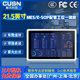 CUSN 工控一體機 PLC自動(dòng)化電容觸摸屏壁掛車(chē)間MES產(chǎn)線(xiàn)工位機全封閉嵌入式觸控工業(yè)一體機商用平板電腦 21.5英寸電容 6代I5獨立CPU雙網(wǎng)/8G/128G/WIFI