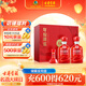 古井貢酒 年份原漿古16 濃香型白酒 50度 500ml*2瓶 禮盒裝