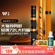 沃鼎GT大物抄網(wǎng)桿碳素超輕超硬巨物抄網(wǎng)全套 3m -暴力橙大物抄網(wǎng)桿