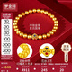 夢(mèng)金園 黃金手鏈足金圓珠手串國潮手鏈送女友送老婆禮物