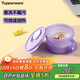 特百惠（Tupperware）微波460ml可加熱水晶湯碗水果碗 學(xué)生上班族便攜飯盒單個(gè)裝冰沙紫
