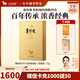 八馬茶業(yè) 三大名茶 牛一大紅袍 鼎紅金駿眉 賽珍珠鐵觀(guān)音 送禮茶葉 禮盒裝 【賽珍珠11111】安溪鐵觀(guān)音75g