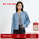 EP雅瑩女裝 藍色仿牛仔圓領(lǐng)棒球服 夾克外套 秋裝2025新款1202A 藍色 S