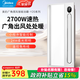 美的（Midea）風(fēng)暖燈暖照明排氣一體集成300*600衛(wèi)生間換氣照明取暖風(fēng)機(jī)浴霸Y20 Y20廣角擺風(fēng)/2700W從頭暖到腳