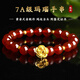 石玥珠寶收藏級(jí)8mm紅瑪瑙手串黃金玫瑰花本命年轉(zhuǎn)運(yùn)水晶瑪瑙手鏈男女士款