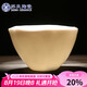 蘇氏陶瓷（SUSHI CERAMICS）羊脂玉功夫茶杯中國白花瓣荷口個(gè)人杯子陶瓷主人杯（亮光）禮盒裝