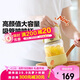 北鼎（Buydeem）玻璃杯 噸杯桶大容量吸管杯男女戶外運(yùn)動(dòng)大肚水壺便攜水杯子800ML