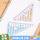 國譽(yù)(KOKUYO)三角尺套裝考試繪圖測量學(xué)生文具尺子 透明網(wǎng)格型 2把裝 GY-GBA210