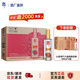 郎酒45度順品郎480ml金蓋裝 【酒廠直供】濃醬兼香型白酒純糧食口糧酒 12瓶 【送52度綿竹大曲】