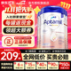 愛(ài)他美（Aptamil）德國白金版德愛(ài)白金版1pre段嬰幼兒HMO奶粉 【充值膨脹金96折】1段3罐27.3月