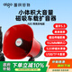 愛(ài)國(guó)者A85 大喇叭擴(kuò)音器錄音宣傳擺攤叫賣(mài)大聲公揚(yáng)聲器充電循環(huán)播放無(wú)線(xiàn)藍(lán)牙車(chē)載喊話(huà)器 尊貴雙電版