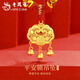 老鳳祥黃金寶寶平安鎖項鏈手工編織繩長(cháng)命鎖吊墜新年滿(mǎn)月周歲禮物送小孩 平安鎖項鏈【紅繩】約0.8g