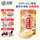 雙熊米粉營(yíng)養(yǎng)小米粉6個(gè)月益生菌營(yíng)養(yǎng)米糊高鐵維c蔬菜水果牛肉輔食258g 牛肉時(shí)蔬 258g