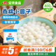 安井香糯小圓子 800g 約167個 量販裝湯圓元宵 早茶點心早餐食材