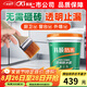 科順（CKS）透明防水膠免砸磚防水涂料衛(wèi)生間窗臺外墻補(bǔ)漏材料透明堵漏膠20kg