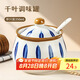 拜杰豬油罐油缸耐高溫調(diào)味罐陶瓷盛油容器大容量裝辣椒油罐儲油罐
