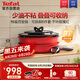 特福（Tefal）鍋具套裝百變鍋可拆卸煎炒鍋有鈦不粘鍋六件套千葉玫瑰紅