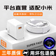 蜜瑪適配小米充電器67w90W120w紅米k50/k40/k60充電頭note1314pro氮化鎵快充套裝typec數(shù)據(jù)線快充 KY-67W金標(biāo)閃充套裝【1米套裝】
