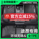 車(chē)麗友（CHELIYOU）專(zhuān)用于2025款大眾途昂腳墊TPE全大包圍7座17-25途昂X后備箱墊汽車(chē) 【單層款】原廠(chǎng)級TPE腳墊【留言車(chē)型】 前兩排