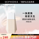 FENTY BEAUTY【感恩禮物】 蕾哈娜柔焦羽感粉底乳 清透自然妝感 #1 瓷白色，32ml