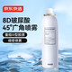 京東京造玻尿酸水光舒潤(rùn)噴霧100ml便攜細(xì)膩小分子爽膚水化妝補(bǔ)水噴霧濕敷