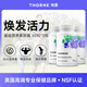 THORNE基本營(yíng)養素膠囊60粒*3瓶復合維礦多種維生素abcde悅恩VM2NC