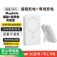 XVVMI國家3C認證丨20000M【磁吸充電寶自帶線(xiàn)】可上飛機MagSafe無(wú)線(xiàn)有線(xiàn)22.5W雙向快充mah適用蘋(píng)果小米 20000毫安【磁吸+自帶線(xiàn)】