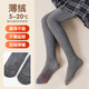 迪士尼女童打底褲秋冬兒童灰色連褲襪女孩7A抗菌薄絨ZS160309JR灰XL