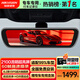HIKVISION?？低昅5流媒體行車(chē)記錄儀 超高清星光夜視 60幀低延時(shí)低曝光