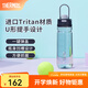膳魔師（THERMOS）tritan運(yùn)動(dòng)水杯塑料杯大容量便攜運(yùn)動(dòng)水壺男女士健身露營(yíng)杯子TCSV 太空灰 780ml