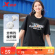 特步（XTEP）短袖男女運動(dòng)情侶夏季涼感冰絲針織衫戶(hù)外