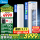 美的（Midea）大3匹新一級能效空調柜機72酷省電pro立式變頻冷暖家用客廳空調立式2匹柜家電8折20%國家 大2匹 一級能效 酷省電pro