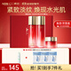 韓后（Hanhoo）紅石榴紅茶護膚套裝補水抗皺緊致水乳化妝品護膚品套裝禮盒禮物 【禮盒裝】水+乳+面霜