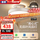 惠普隱形風(fēng)扇燈餐廳無(wú)葉風(fēng)扇燈全光譜客廳臥室帶電風(fēng)扇一體靜音風(fēng)扇燈 風(fēng)大護眼-56ｗ無(wú)葉風(fēng)扇燈