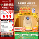 大眼橙【全國補15%】C3 Air云臺投影儀家用一體式夜燈云臺投影 便攜投影機 高清智能家庭臥室客廳影院 C3Air【百元全能王350CVIA】