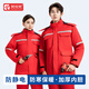 梵可梵（fankefan）加油站紅色棉衣工作服男裝防靜電冬季加厚保暖中石化石油防寒棉襖 大紅色上衣【網(wǎng)格防靜電】 M /165