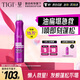 TIGI蓬松噴霧頭發(fā)蓬松神器300ml 造型噴霧頭頂蓬松水清爽高顱頂