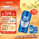 青島啤酒嶗山啤酒優(yōu)品普嶗500ml*18聽整箱  中秋節(jié)送禮
