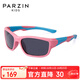 PARZIN KIDS兒童太陽(yáng)鏡 男女童戶(hù)外運動(dòng)防曬眼鏡防紫外線(xiàn)偏光墨鏡6-10歲21027