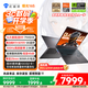 機械師曙光16S【RTX5070Ti 300Hz屏】16英寸AI高能學(xué)生辦公游戲本筆記本電腦R9 7945HX 2.5K 16G 1TB 