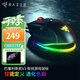 雷蛇（Razer） 鼠標巴塞利斯蛇無線 小巴蛇游戲X極速藍牙充電lol有線人力工學cf鼠標LOL 巴塞利斯蛇V3（有線 2.6萬DPI 幻彩燈）
