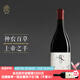 博納佰馥【新鮮到貨】寧夏博納佰馥酒莊 馥干紅葡萄酒750ml 2022年 馥干紅*1瓶